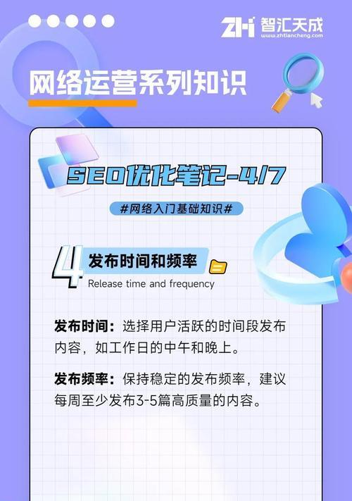 百度SEO优化的有效策略是什么？如何系统地进行优化？