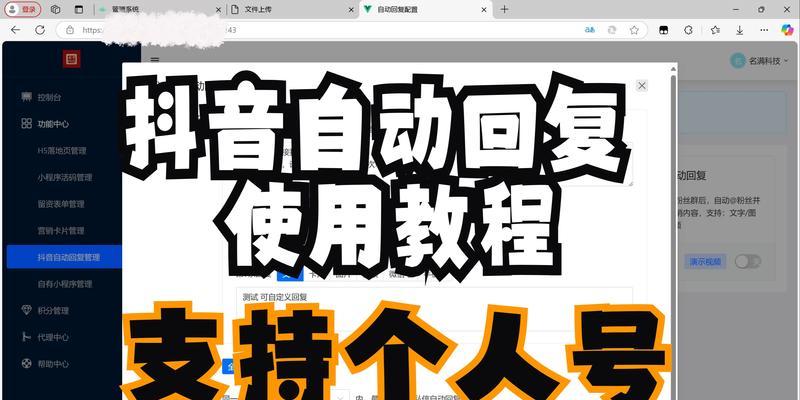 抖音关键词搜索功能如何开启？设置步骤是什么？