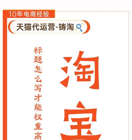 淘宝宝选关键词卖货的策略有哪些？