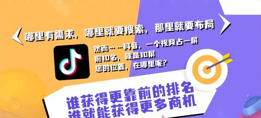 抖音不提示关键词了吗？出现这种情况的原因是什么？