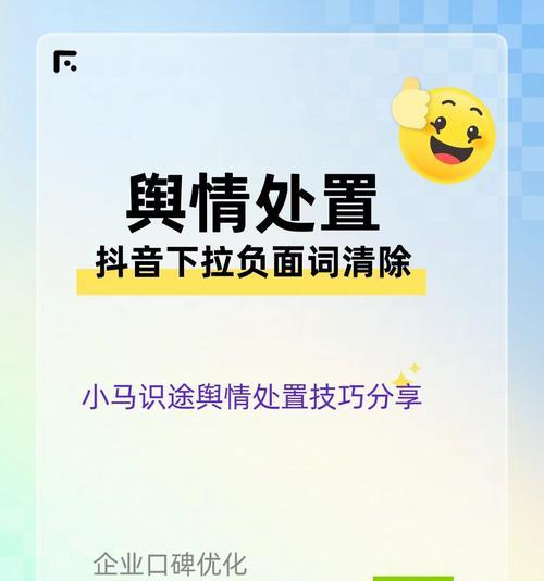 抖音不提示关键词了吗？出现这种情况的原因是什么？