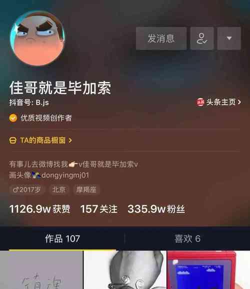 抖音不提示关键词了吗？出现这种情况的原因是什么？