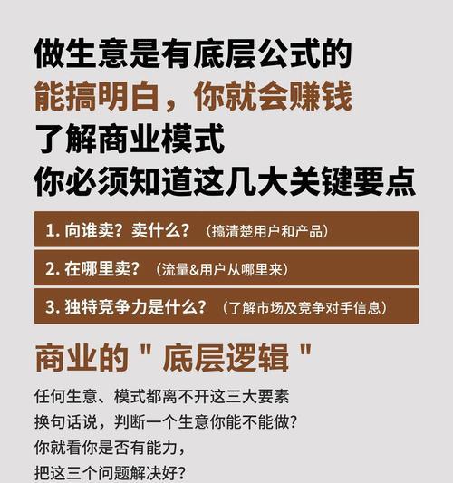 网站推广如何赚钱？有效策略有哪些？