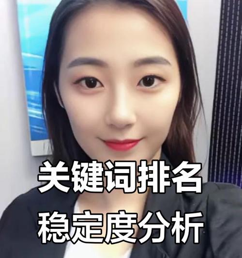 如何设置抖音关键词排名给附近人？有哪些技巧？