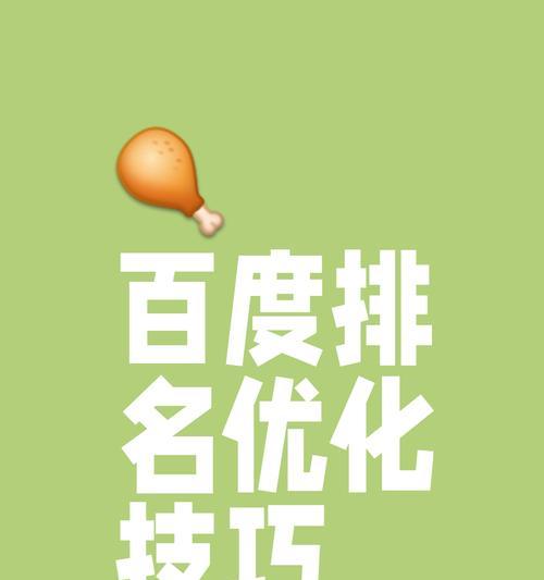 2025年如何合理使用关键词标签以优化百度索引？关键词策略有哪些更新？