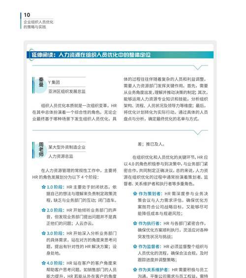 2025年如何合理使用关键词标签以优化百度索引？关键词策略有哪些更新？