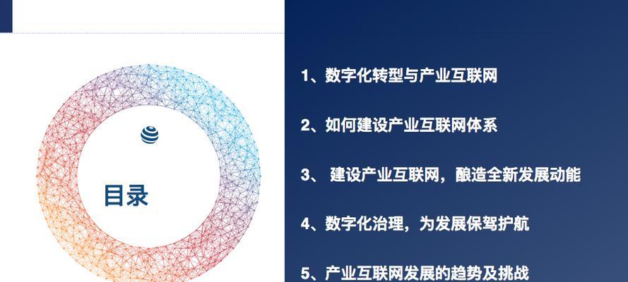 近年来企业网站建设有哪些发展趋势？如何适应这些趋势？