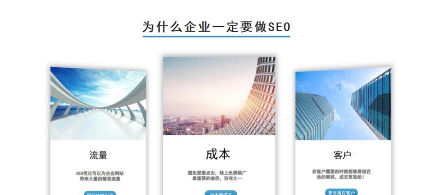 百度关键词在线优化有哪些技巧？