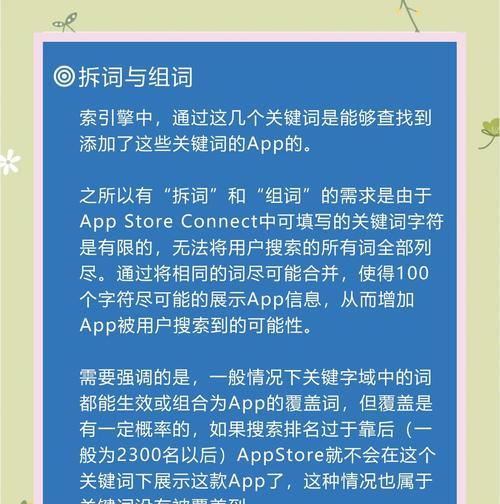 百度关键词在线优化有哪些技巧？