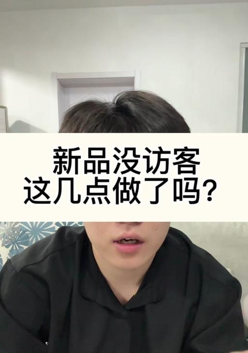淘宝关键词推广无展现怎么办？