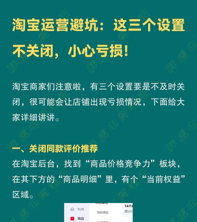 淘宝关键词推广无展现怎么办？