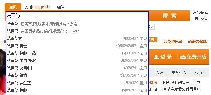 淘宝关键词推广无展现怎么办？