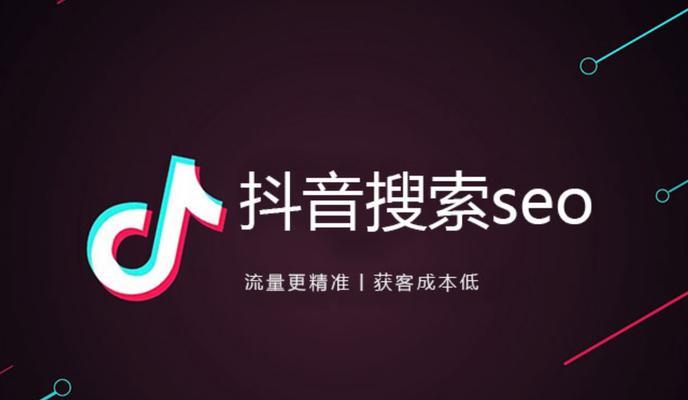 抖音关键词使用指南：如何正确指定和使用？