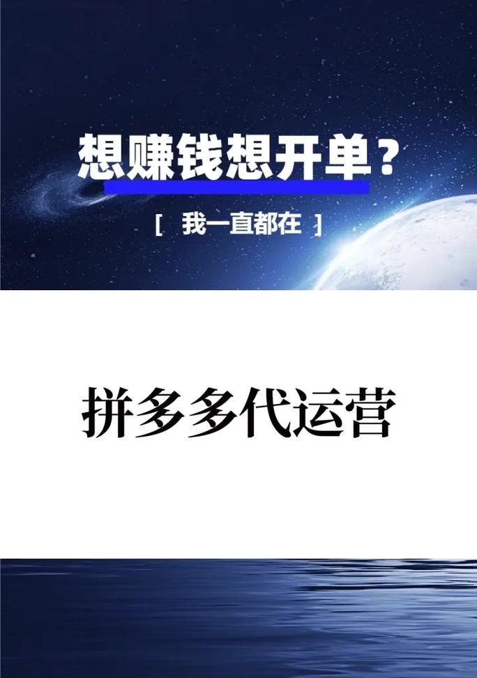 拼多多为何缺少关键词推广功能？