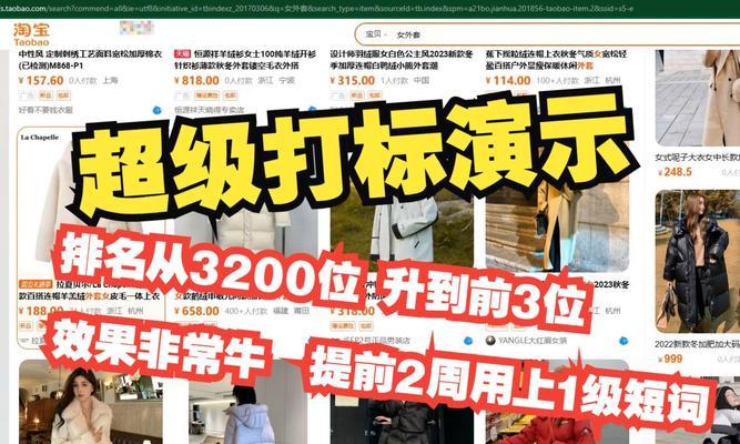 淘宝Nike关键词推广的最佳实践是什么？如何打造爆款商品？
