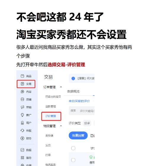 淘宝关键词展现最大化技巧有哪些？