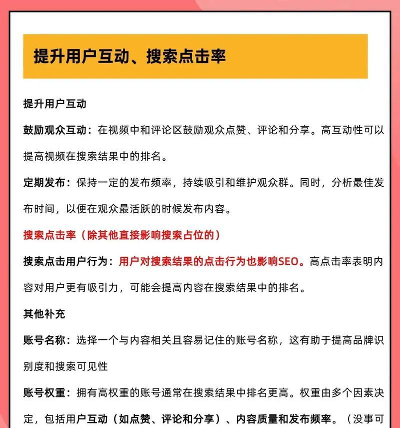 抖音关键词拉黑设置会怎么样？拉黑关键词的后果是什么？
