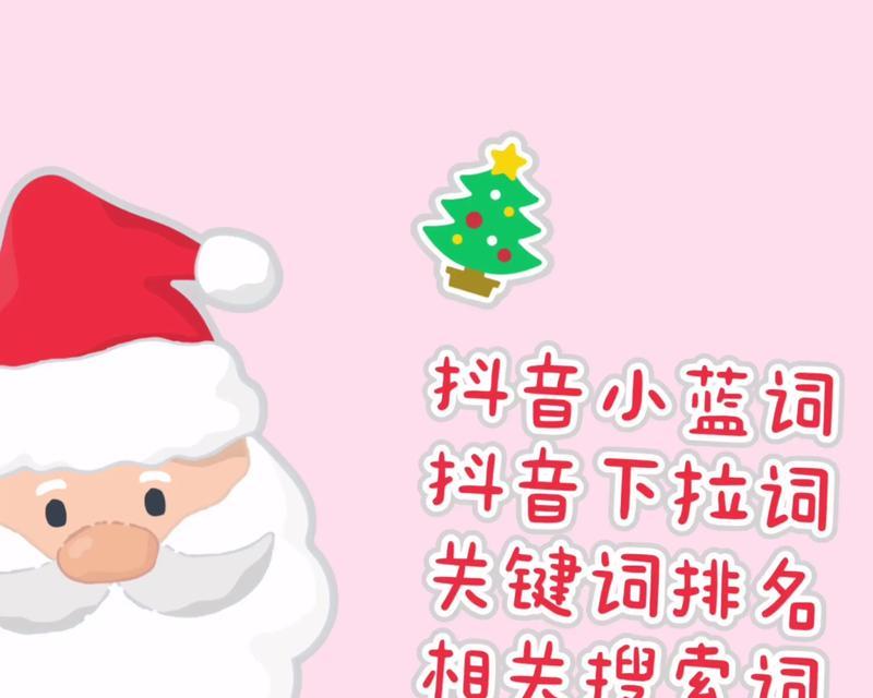 抖音关键词拉黑设置会怎么样？拉黑关键词的后果是什么？