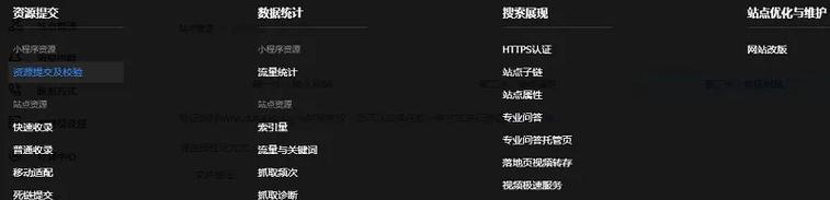 搜索引擎优化业务服务有哪些？如何选择合适的SEO服务商？
