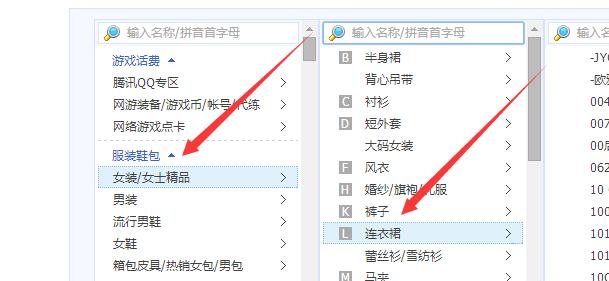 淘宝链接发布关键词填写位置？