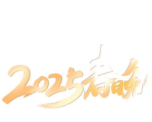 2025年字体优化如何增强SEO效果？