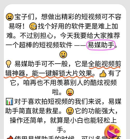 抖音关键词回复怎么操作？具体步骤是什么？