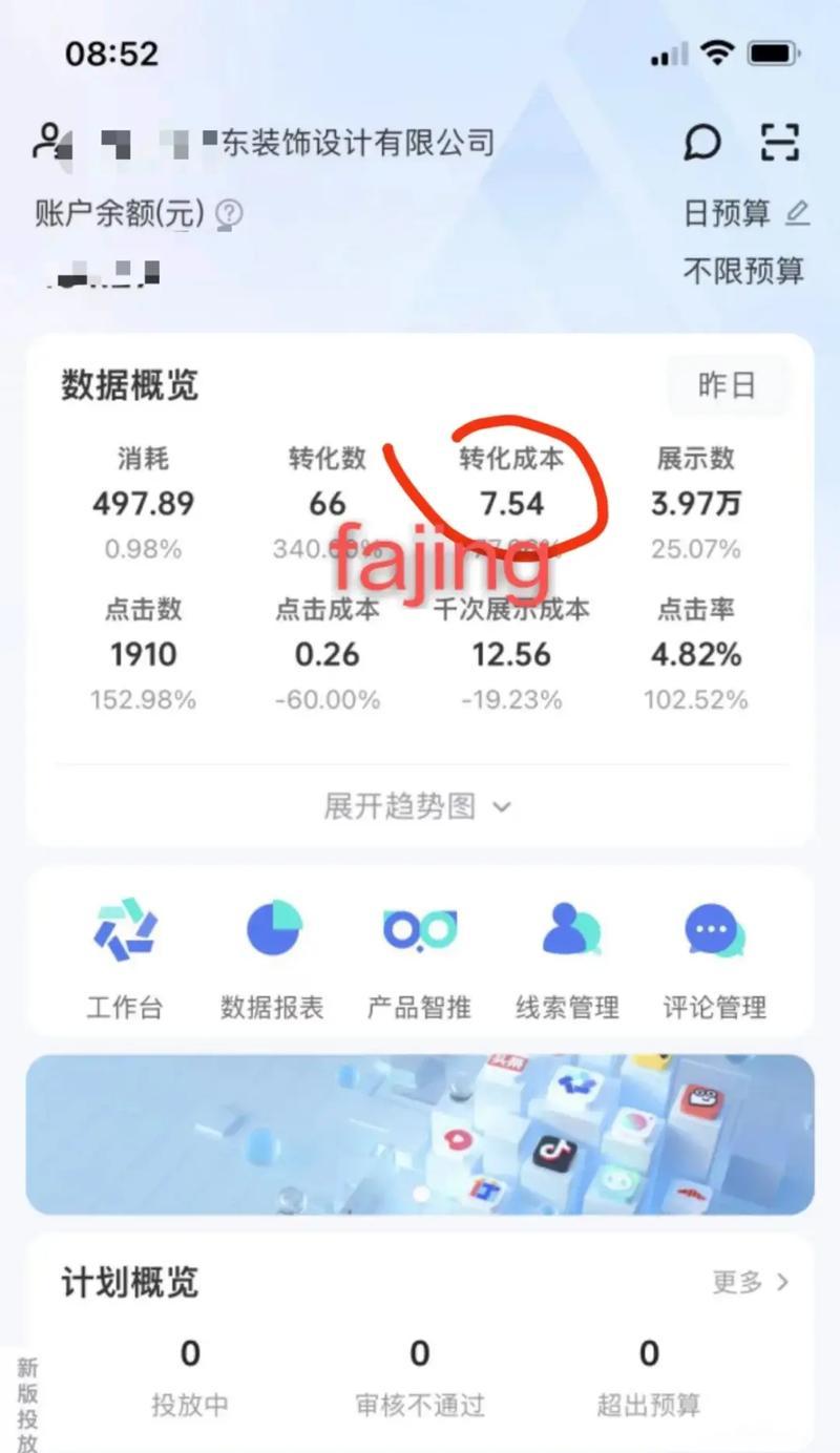 抖音关键词回复怎么操作？具体步骤是什么？
