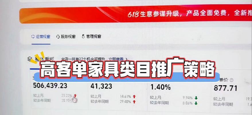淘宝关键词推广支持哪些类目？