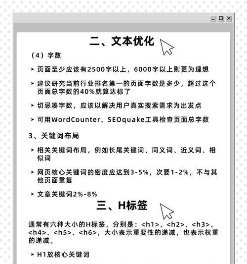 小红书高点击关键词怎么获取？提高内容曝光的策略是什么？