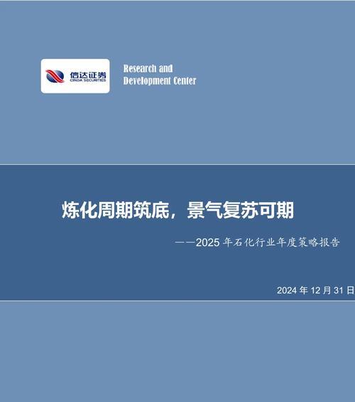 2025年关键词策略：堆砌还是自然使用？
