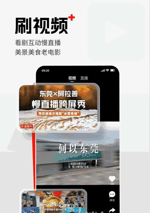 东莞网站优化推广效果如何提升？