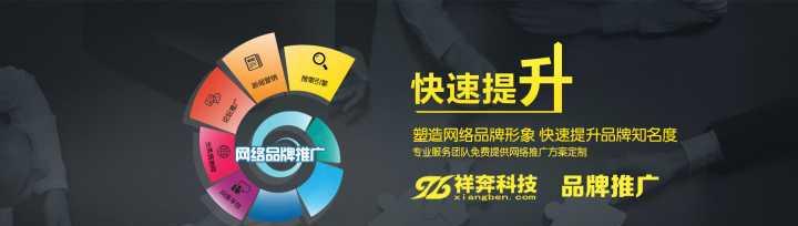 东莞网站优化推广效果如何提升？