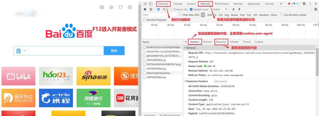 使用IIS搭建网站的步骤是什么？