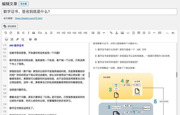 使用IIS搭建网站的步骤是什么？