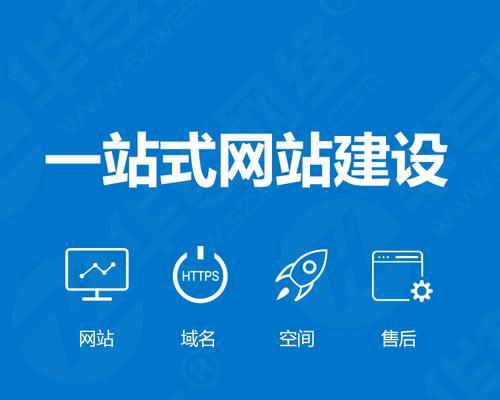 建设网站时应避免哪些常见错误？选择网站建设方案的正确步骤是什么？