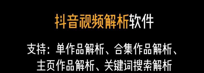 抖音关键词检索的有效方法是什么？