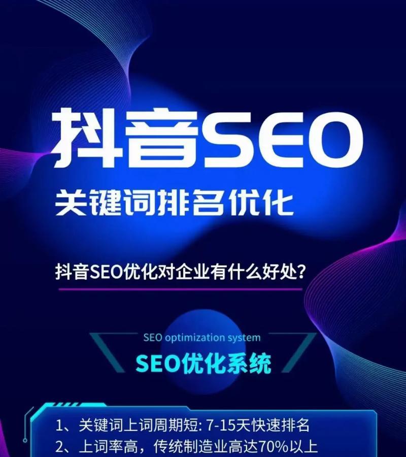 抖音自动搜索关键词的原因是什么？自动搜索功能的工作原理是什么？