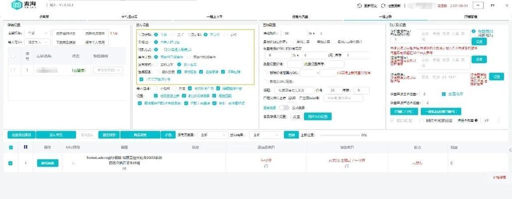 淘宝购买二手商品时应该使用哪些关键词？如何搜索？