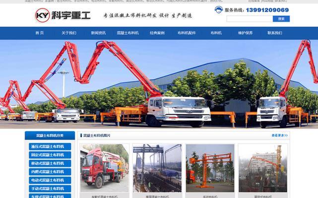 陕西seo查询怎么样？如何进行有效的SEO优化？