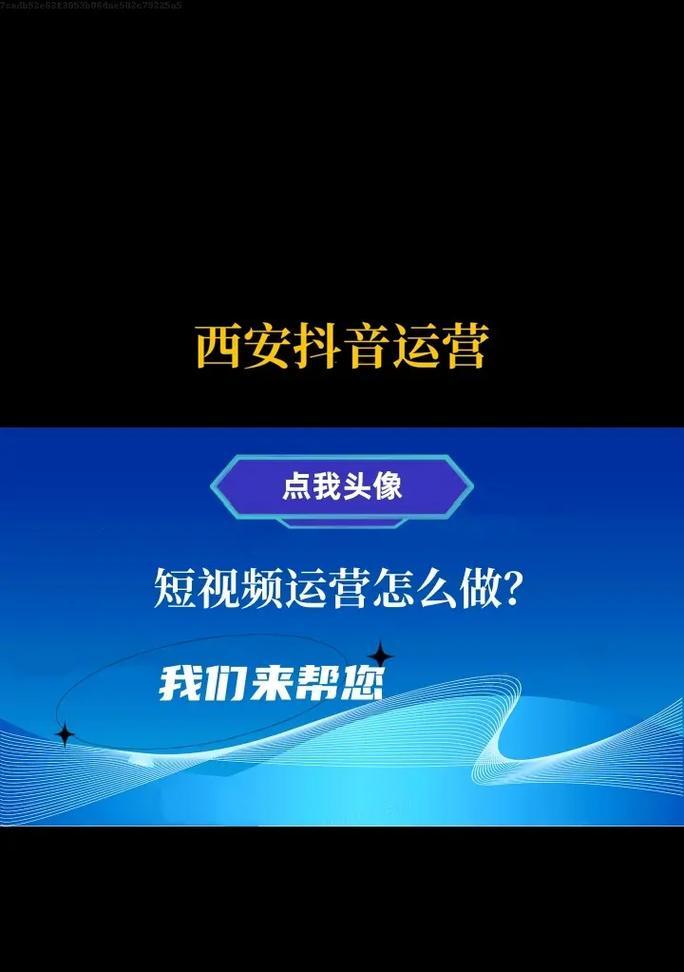 陕西seo查询怎么样？如何进行有效的SEO优化？
