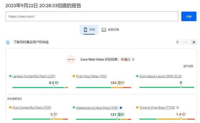 常用的seo查询工具有什么？如何选择合适的SEO工具？
