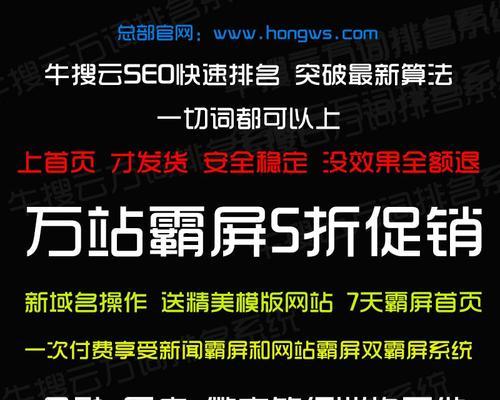 青海seo查询怎么引流？如何有效提升网站流量？