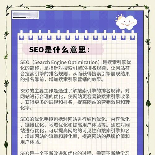 SEO需要掌握什么工具？哪些SEO工具对提升排名最有效？