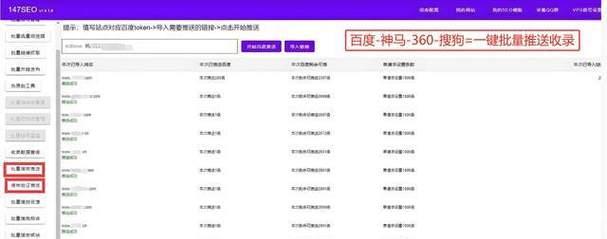 SEO综合工具有哪些？如何选择适合自己的工具？