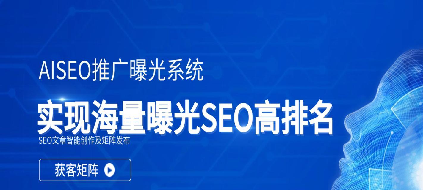 SEO综合工具有哪些？如何选择适合自己的工具？