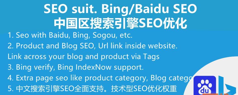 SEO搜索优化网站工具有哪些？如何选择合适的工具？