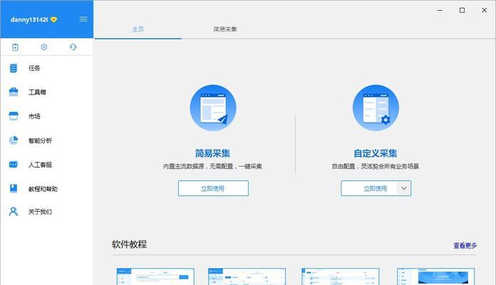 安远seo工具哪个好？如何选择合适的SEO优化工具？