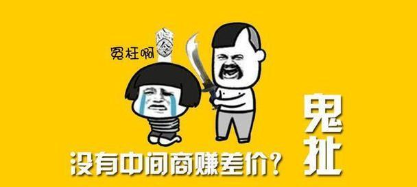 丹东seo查询如何实现盈利？赚钱的秘诀是什么？
