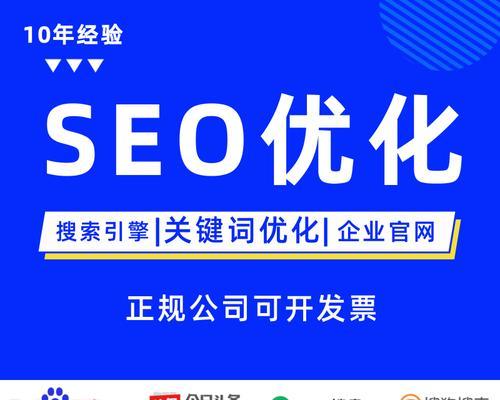 兰州seo网站优化工具哪个好用？如何选择合适的优化工具？