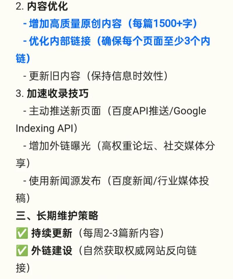 SEO查询是什么意思？如何正确使用SEO查询工具？